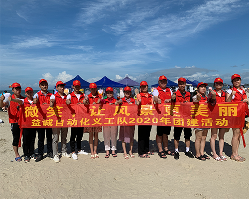 九州酷游义工队团建