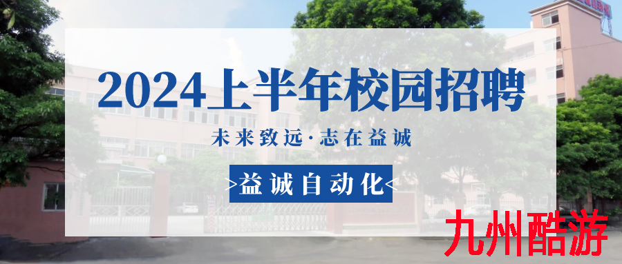 伺服电机自动化组装生产线如何提升生产效率和质量？